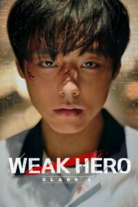 Weak Hero: Season 1